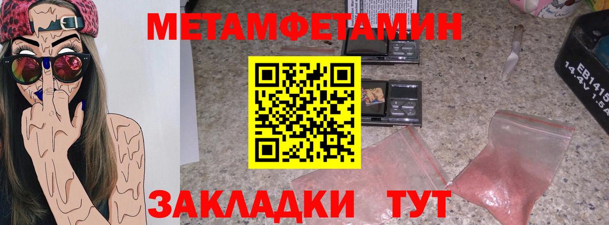 АМФ VHQ Новосибирск