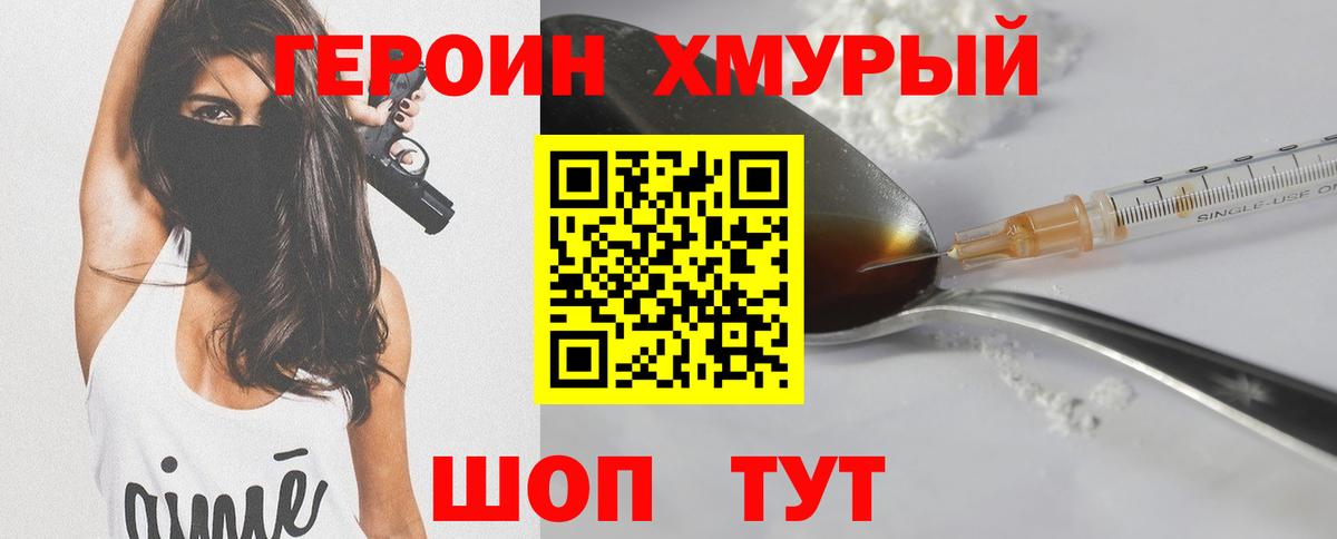 МЕТАДОН Новосибирск