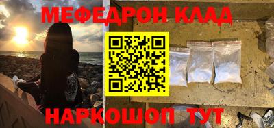 mdma Сланцы