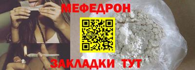а пвп мука Славянск-на-Кубани