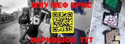 mdma Сланцы