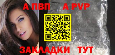 индика Славгород