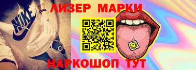 mdma Сланцы