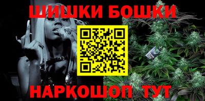 mdma Сланцы