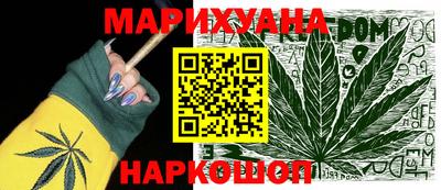 mdma Сланцы