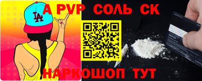 индика Славгород