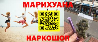 mdma Сланцы