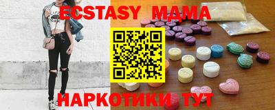 mdma Сланцы