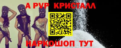 а пвп мука Славянск-на-Кубани