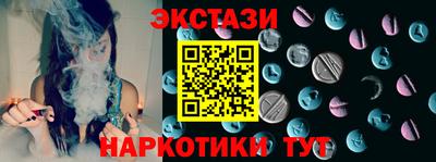 mdma Сланцы