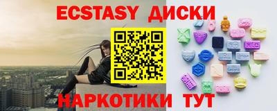 индика Славгород