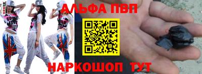 а пвп мука Славянск-на-Кубани