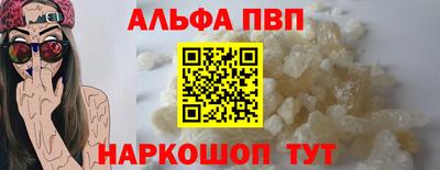 а пвп мука Славянск-на-Кубани