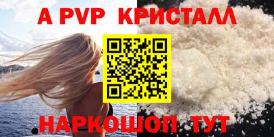 mdma Сланцы