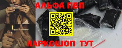 а пвп мука Славянск-на-Кубани