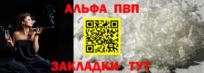 индика Славгород