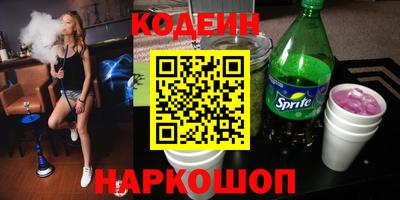 mdma Сланцы