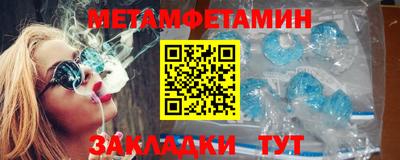 а пвп мука Славянск-на-Кубани