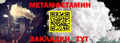 а пвп мука Славянск-на-Кубани