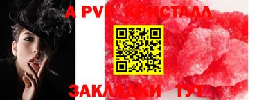 а пвп мука Славянск-на-Кубани