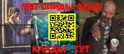 индика Славгород