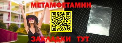 индика Славгород