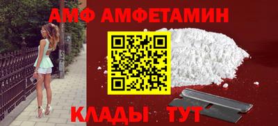 а пвп мука Славянск-на-Кубани