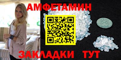 mdma Сланцы