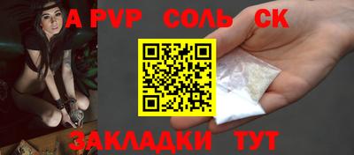 mdma Сланцы