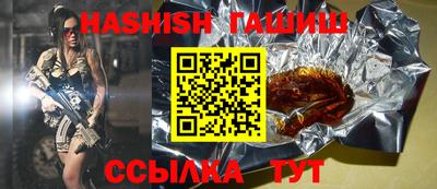 а пвп мука Славянск-на-Кубани