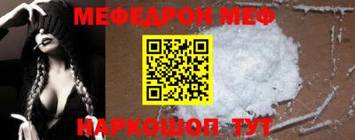 mdma Сланцы