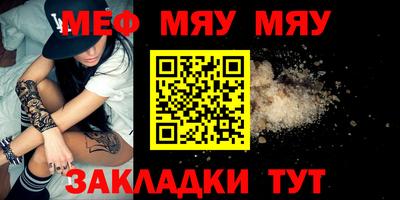 индика Славгород