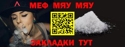 индика Славгород
