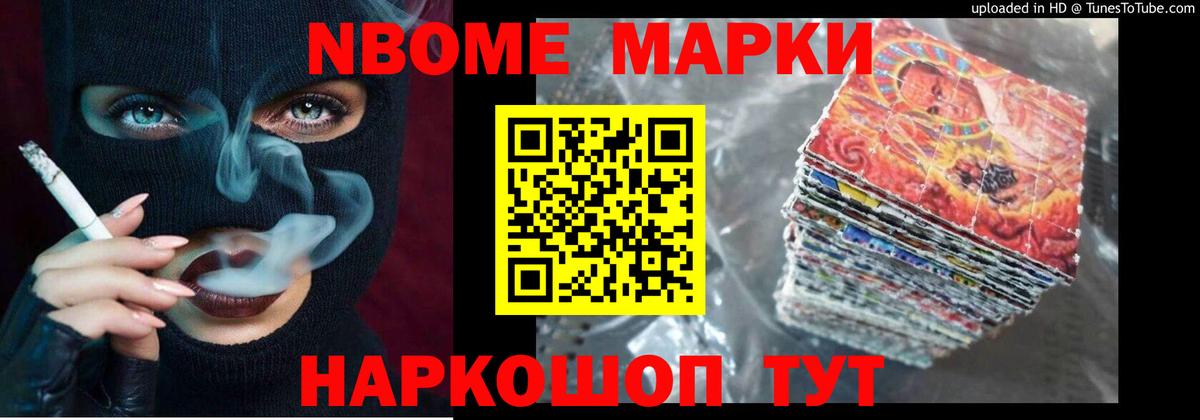 ГАШИШ  Вход с VPN  Cocaine  ТГК  МЕФ кристаллы  Новосибирск  МДМА 