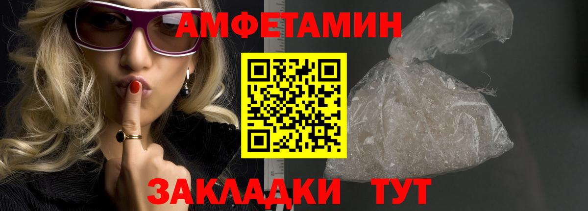Метамфетамин винт Новосибирск