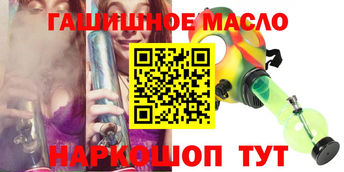 Дистиллят ТГК вейп с тгк Новосибирск